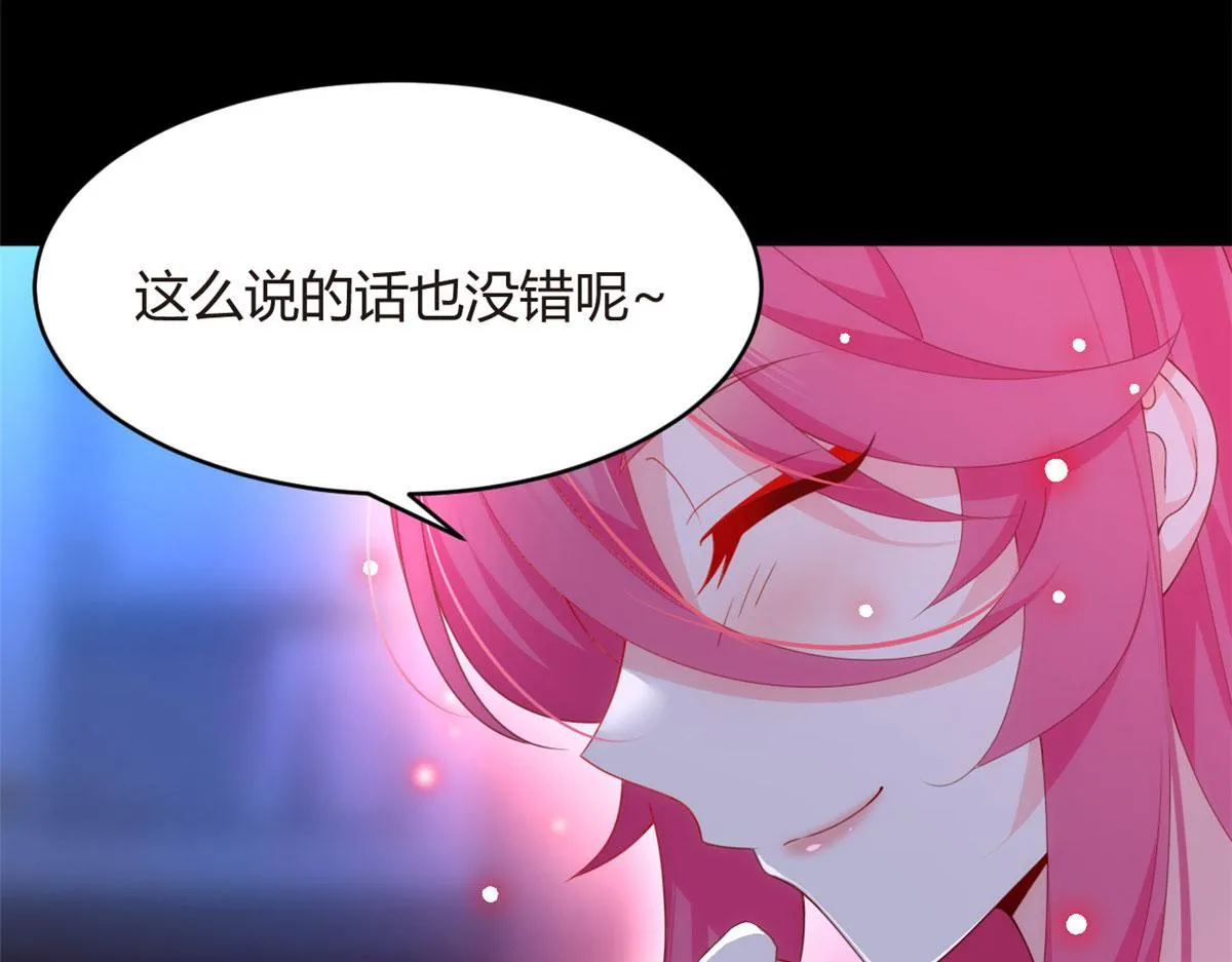 02 血月的任务 第65页