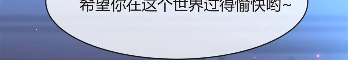 02 血月的任务 第67页