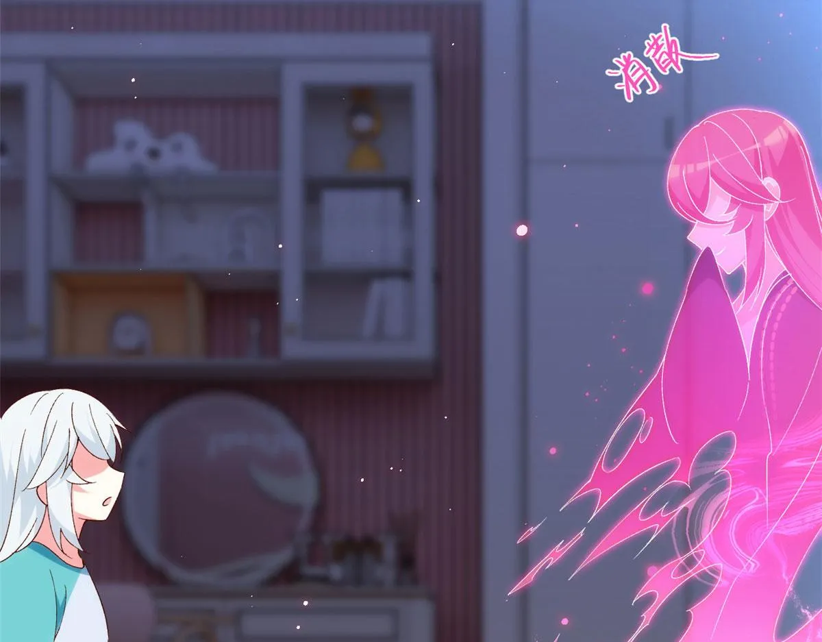02 血月的任务 第68页