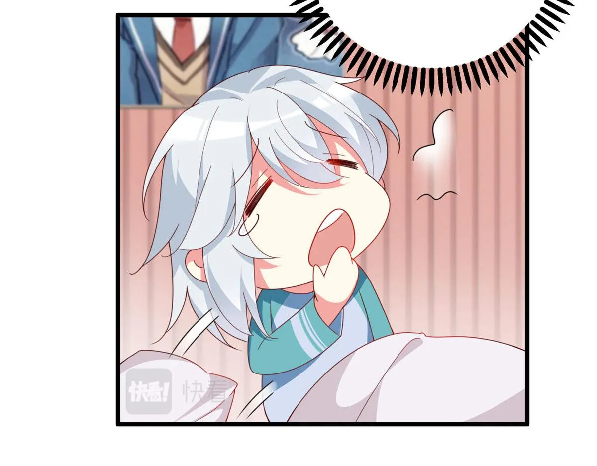02 血月的任务 第81页