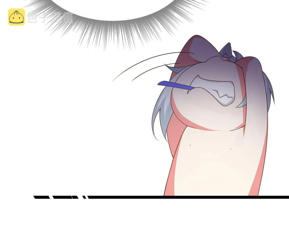 02 血月的任务 第90页