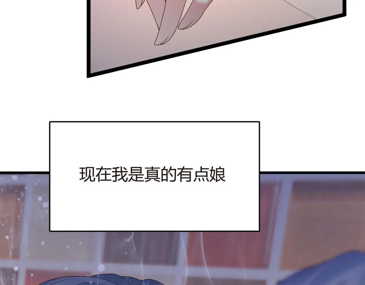 02 血月的任务 第93页