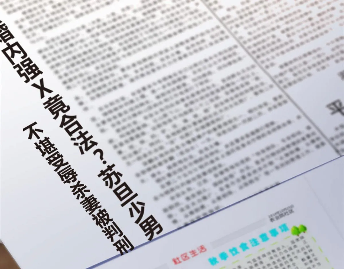 02 血月的任务 第108页