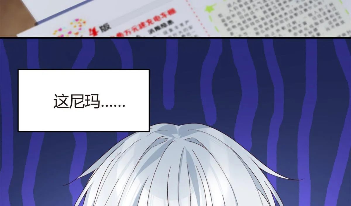 02 血月的任务 第109页