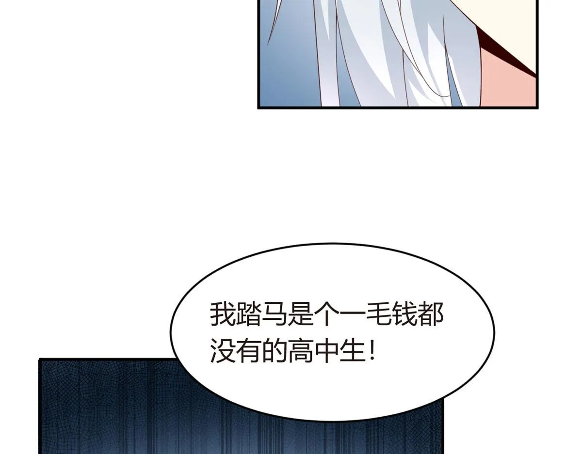 02 血月的任务 第126页