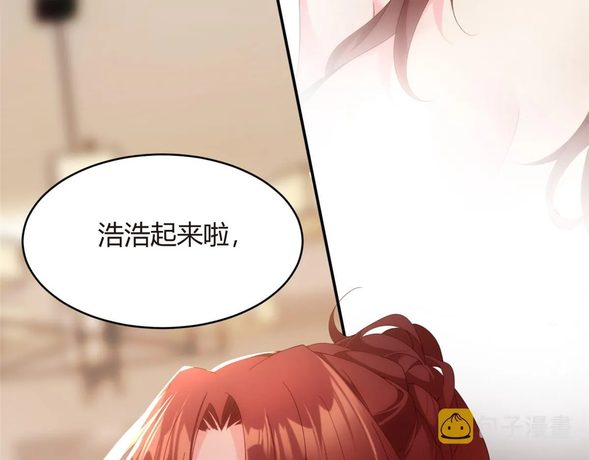 02 血月的任务 第131页