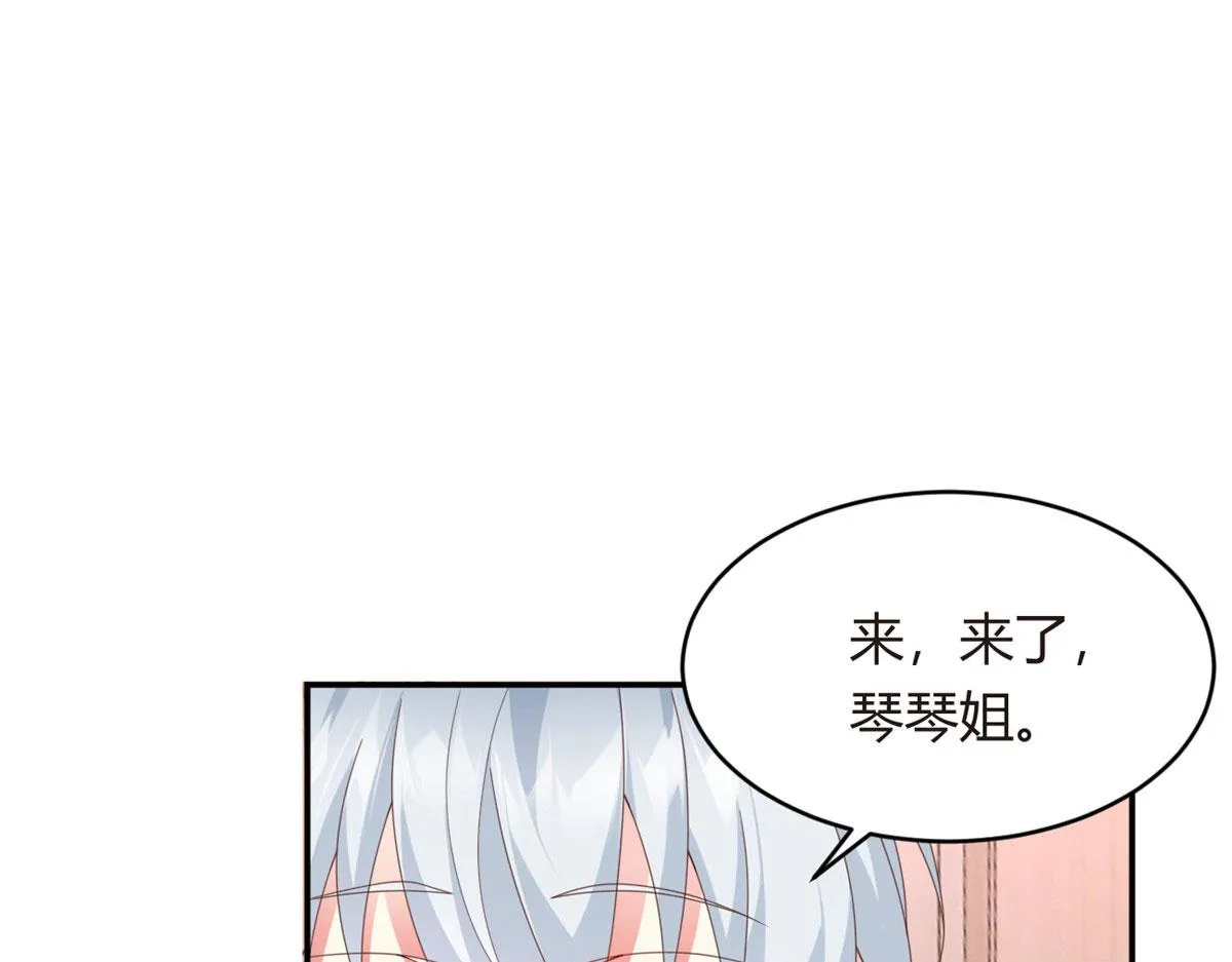 02 血月的任务 第137页