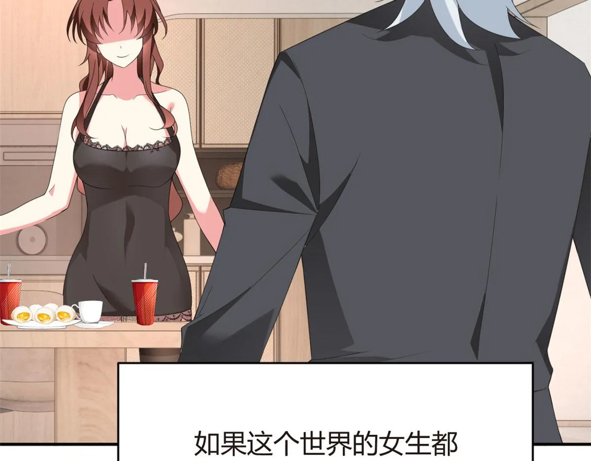 02 血月的任务 第140页
