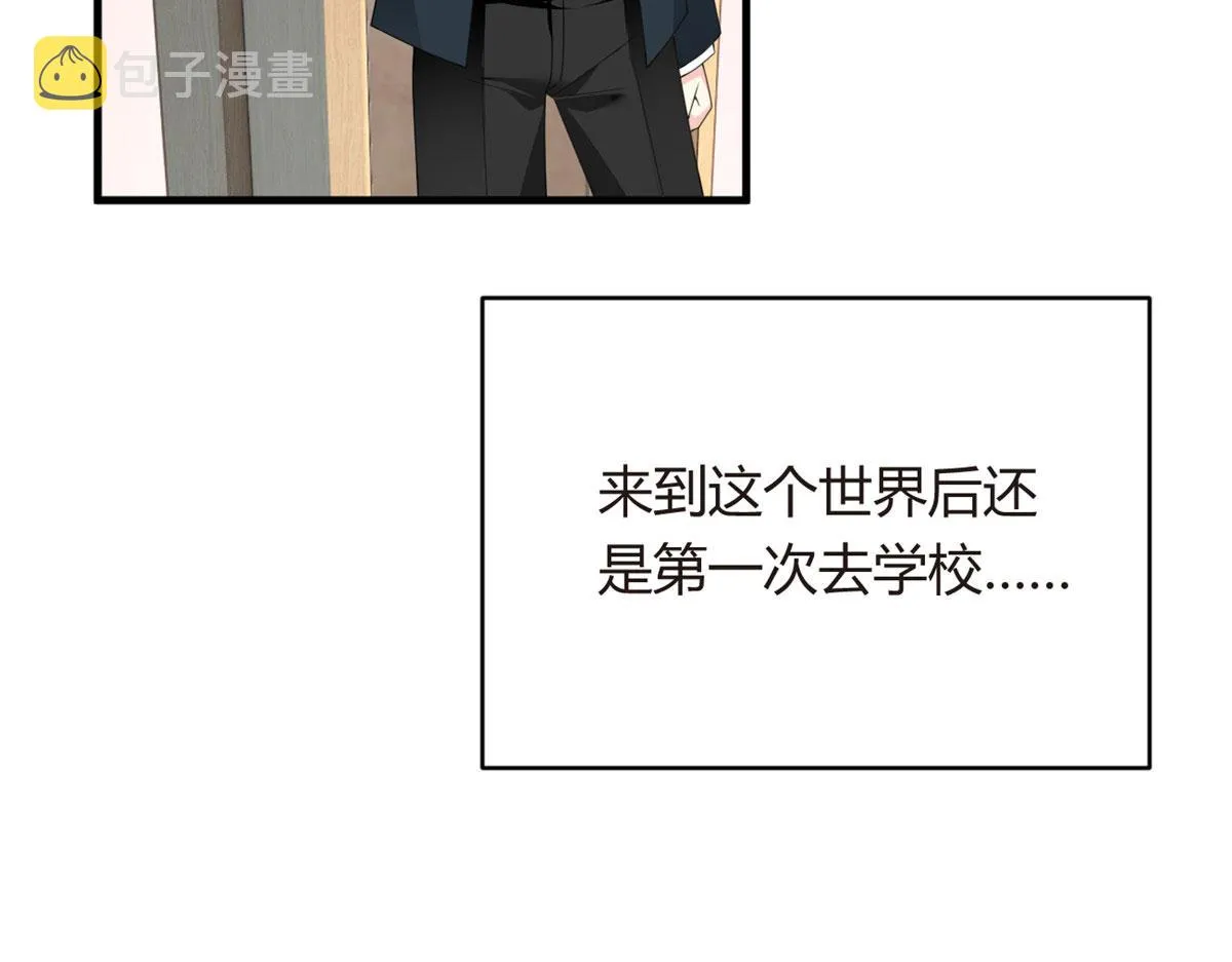 03 给我开！ 第14页