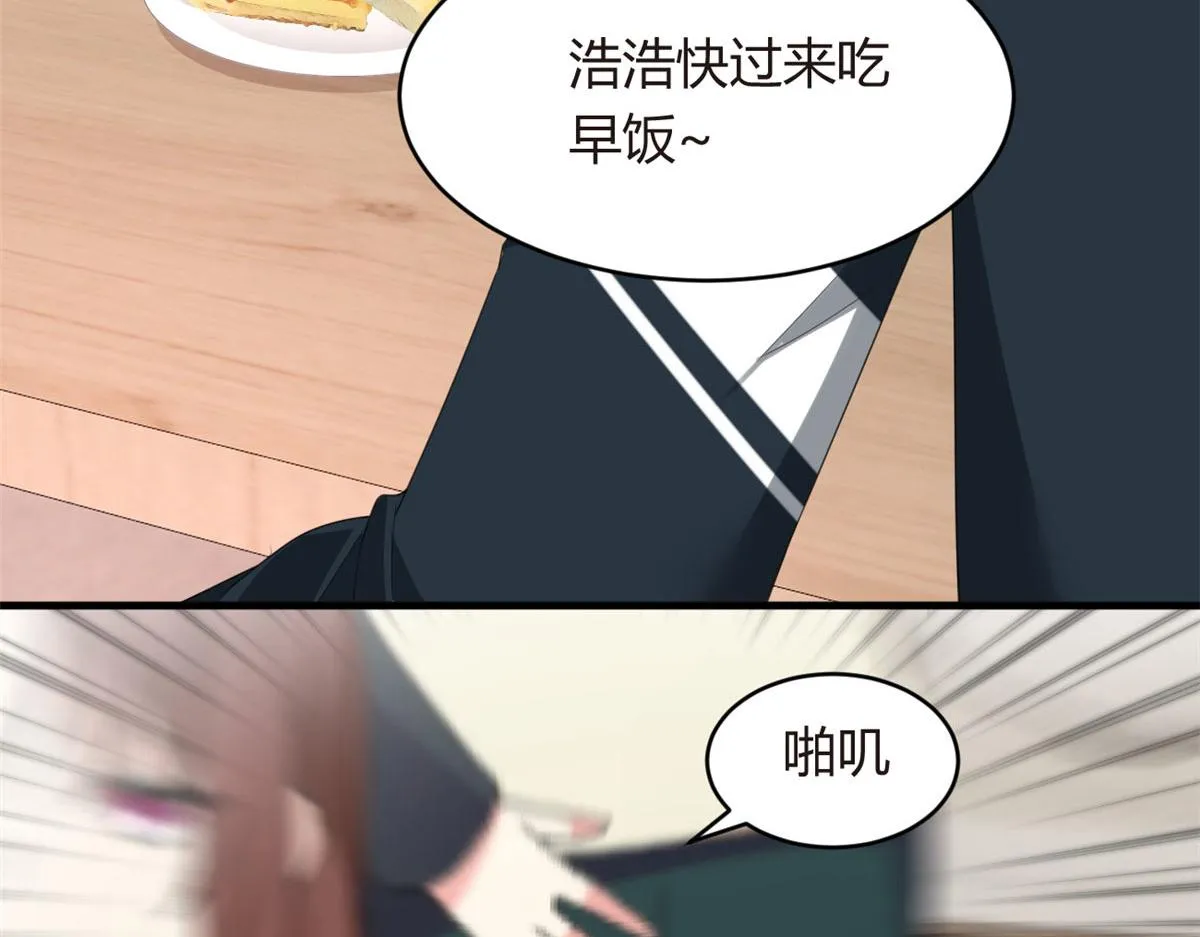 03 给我开！ 第18页
