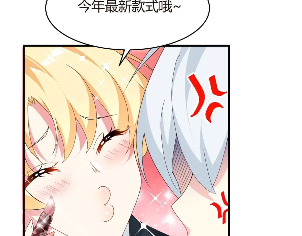 03 给我开！ 第30页