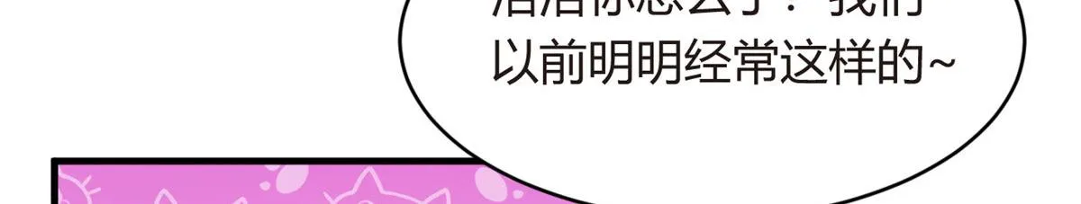 03 给我开！ 第34页