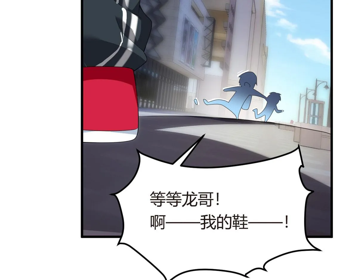 03 给我开！ 第62页