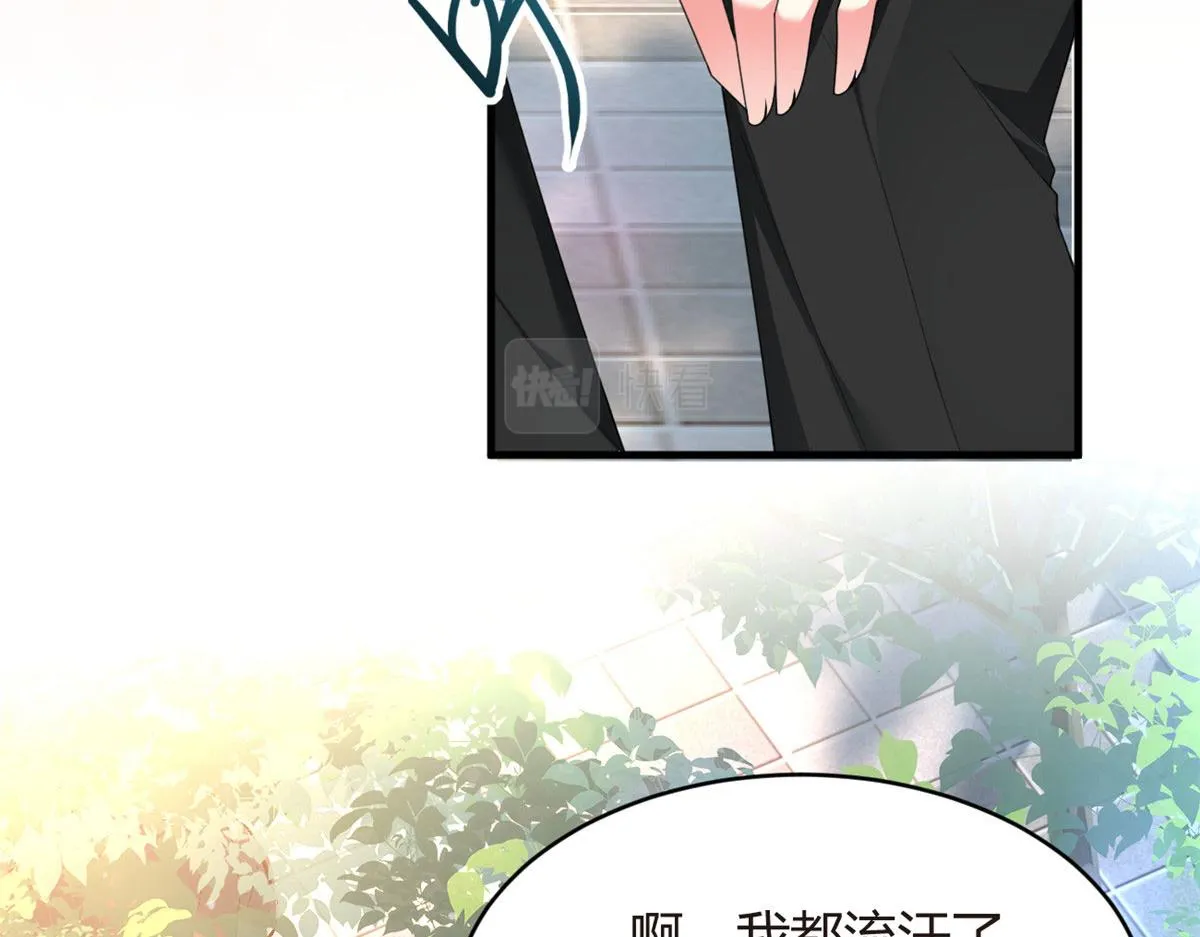 03 给我开！ 第66页
