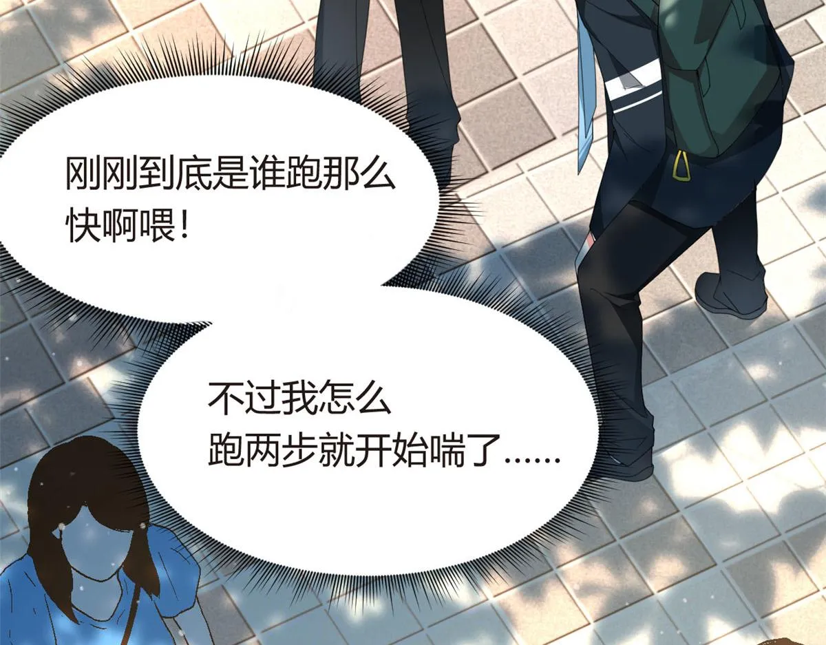 03 给我开！ 第69页