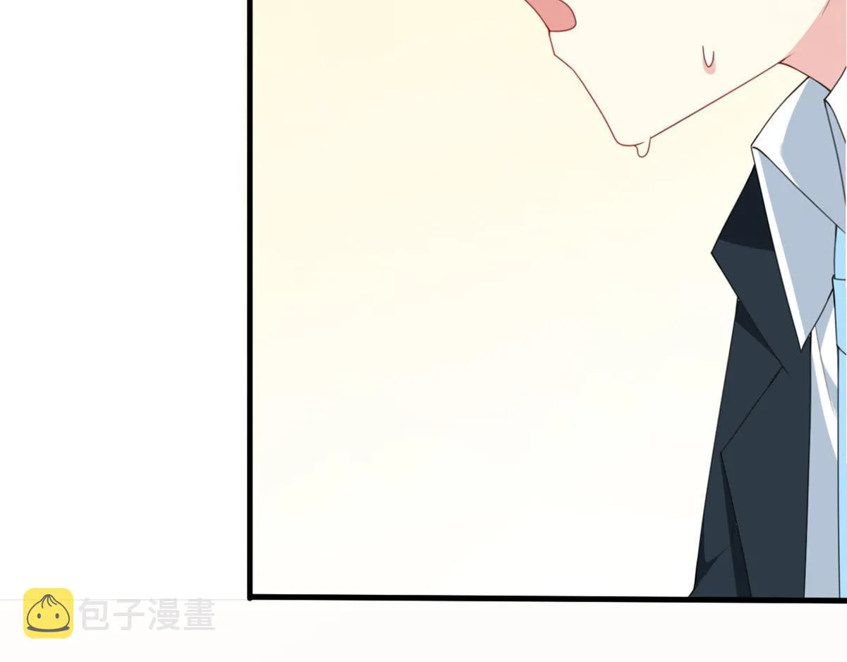 03 给我开！ 第72页