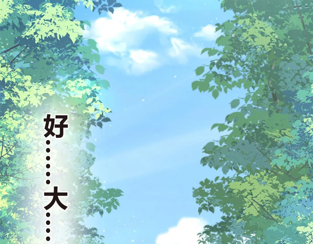 03 给我开！ 第75页