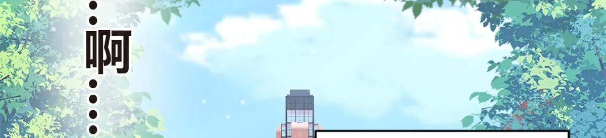 03 给我开！ 第76页
