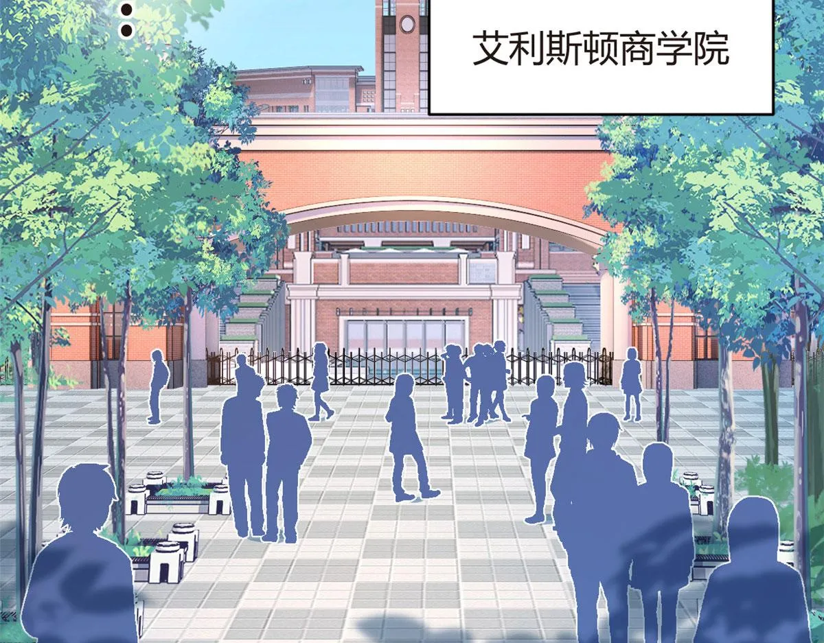03 给我开！ 第77页