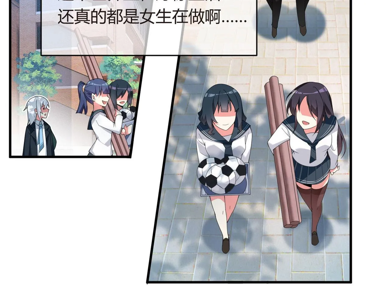 03 给我开！ 第81页