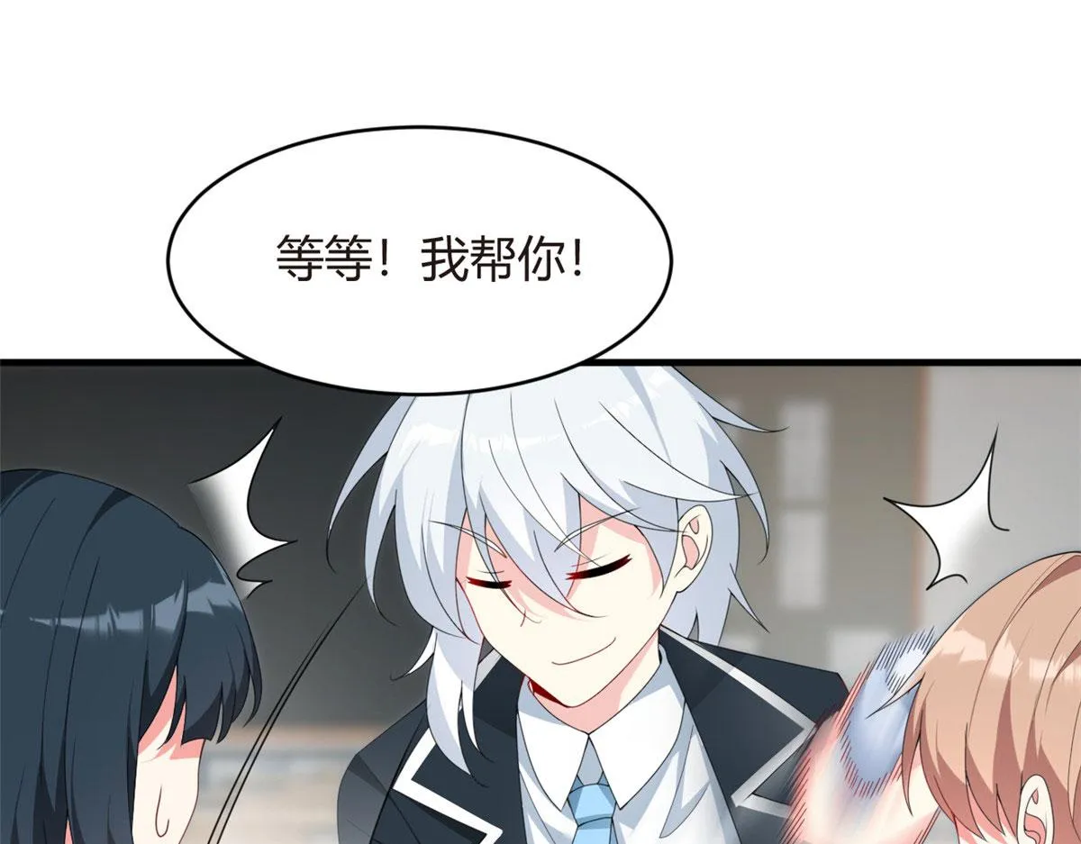 03 给我开！ 第92页