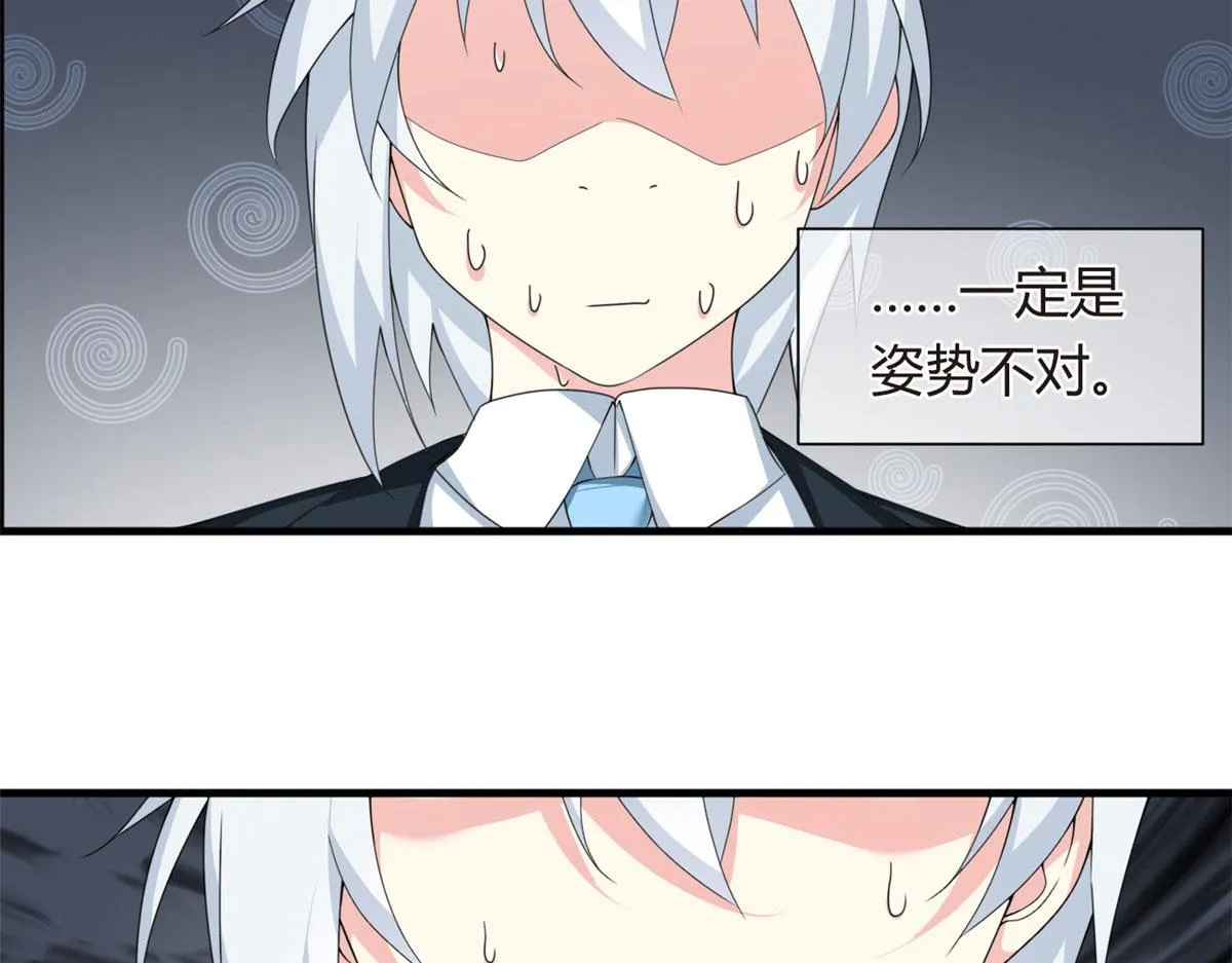 03 给我开！ 第98页