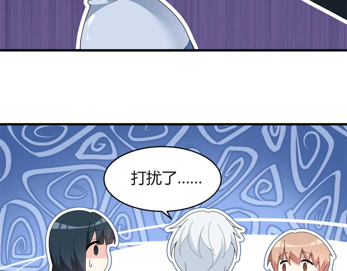 03 给我开！ 第108页