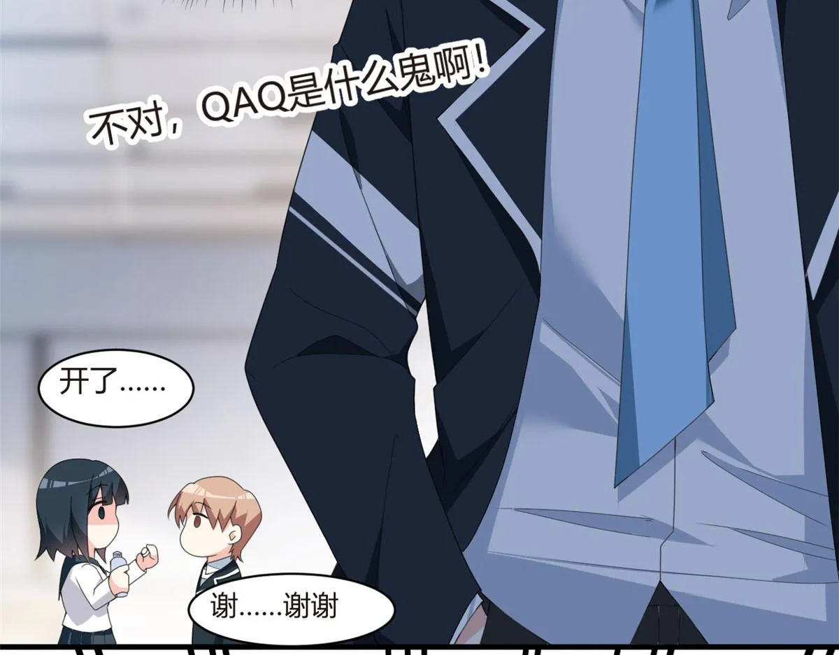 03 给我开！ 第111页