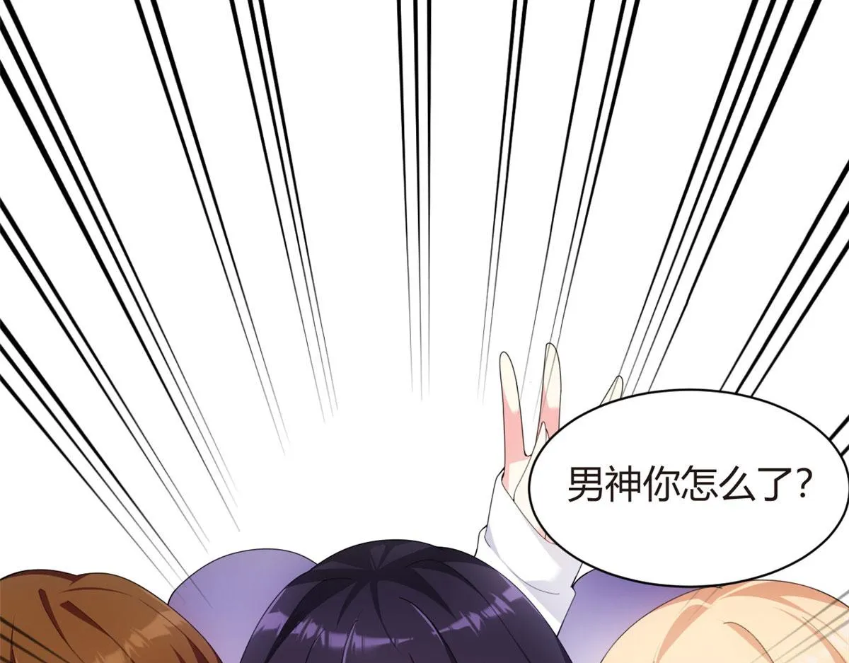 03 给我开！ 第113页