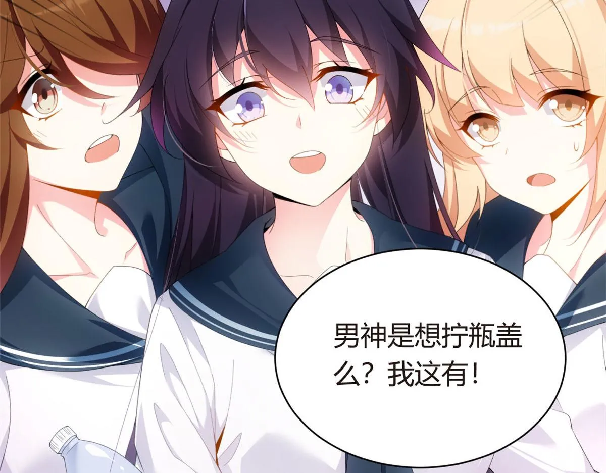 03 给我开！ 第114页