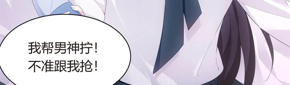 03 给我开！ 第115页