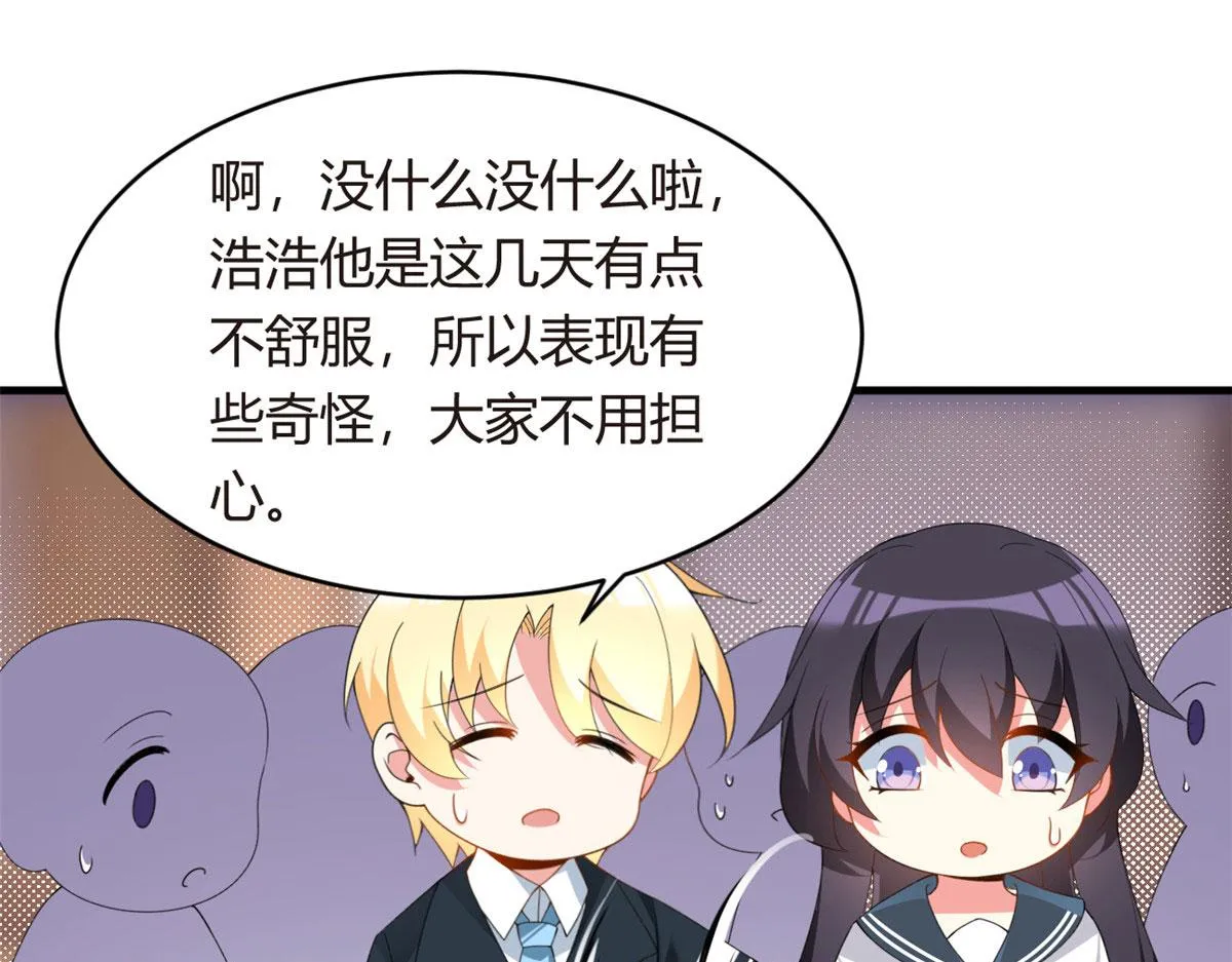 03 给我开！ 第119页
