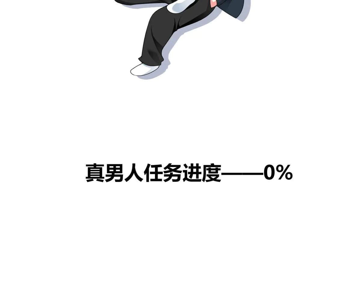 03 给我开！ 第126页