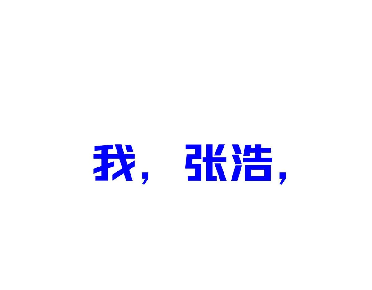 预告 第1页
