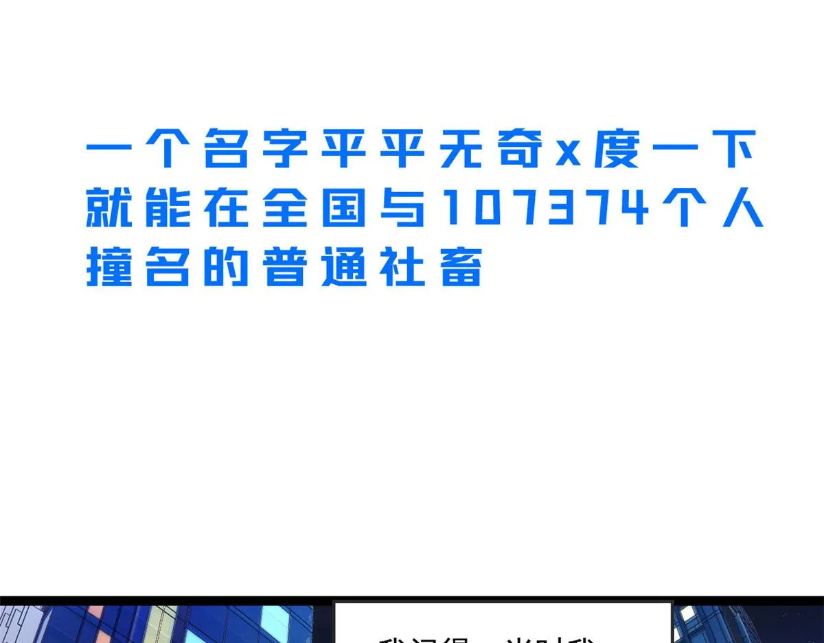 预告 第2页