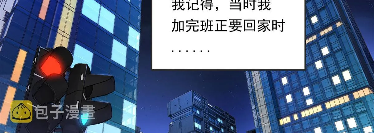 预告 第3页