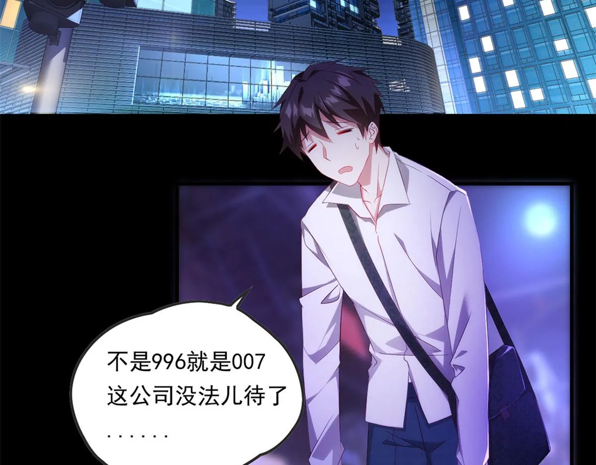 预告 第4页