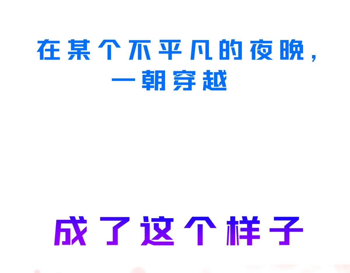 预告 第11页