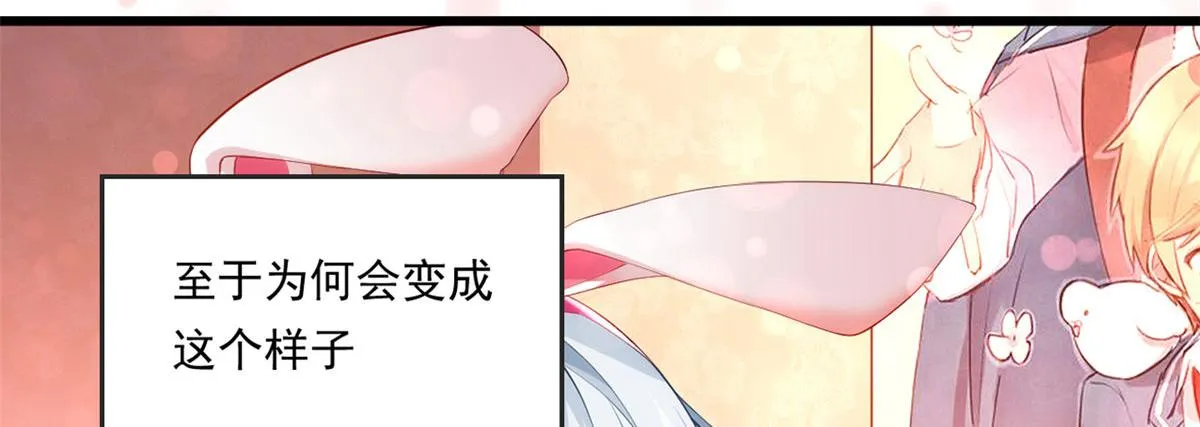 预告 第12页