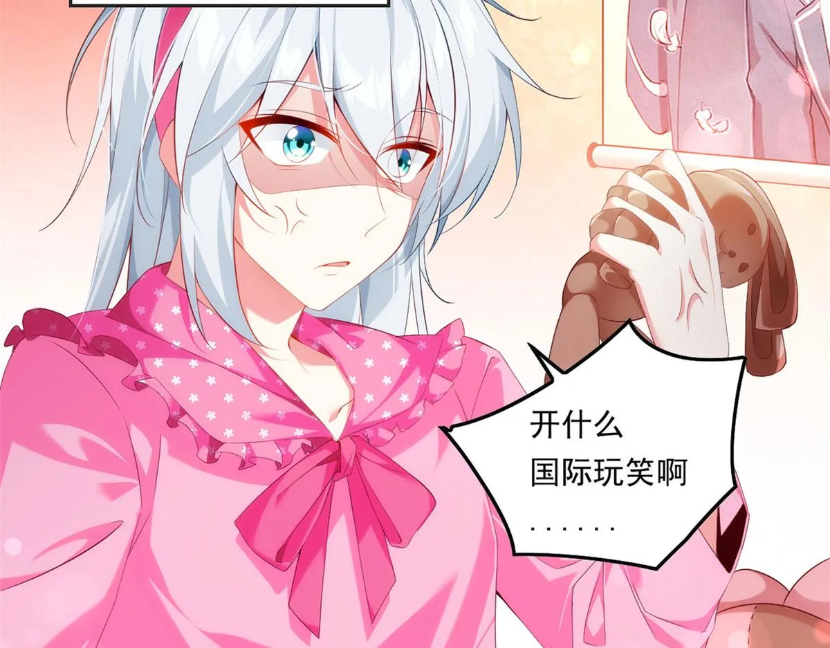 预告 第13页