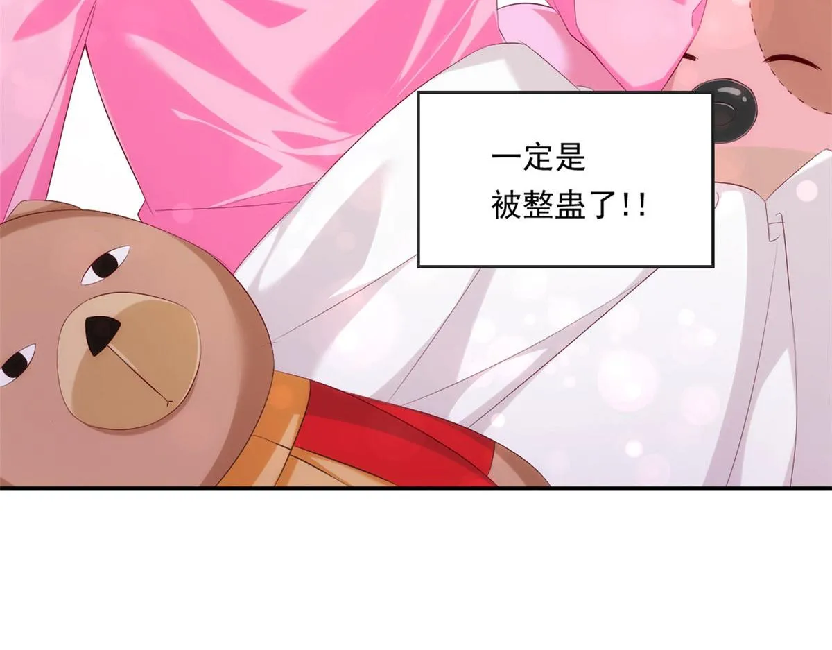 预告 第14页