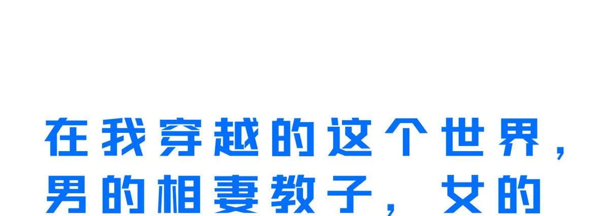 预告 第15页
