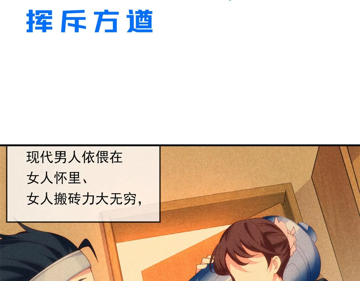 预告 第16页