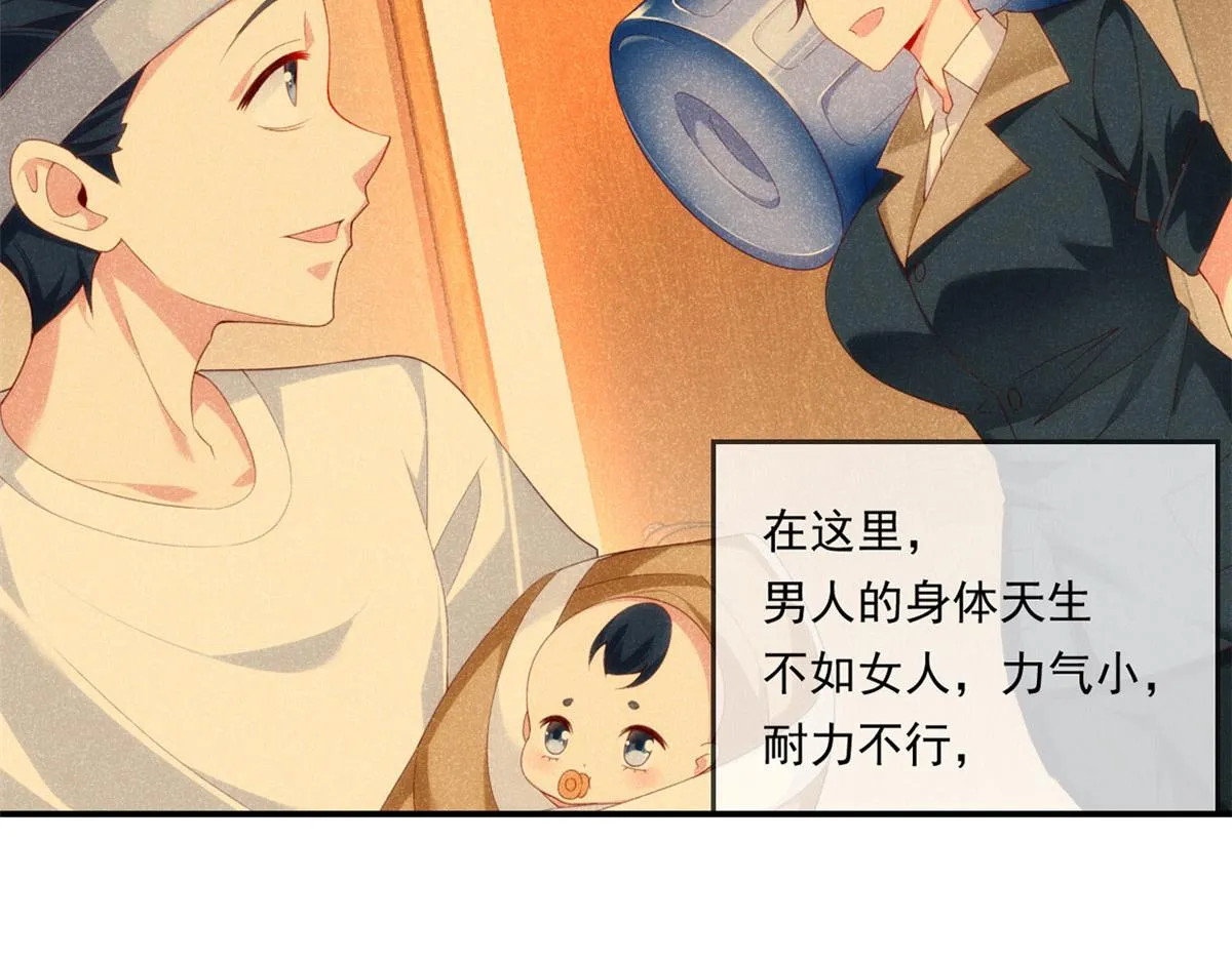 预告 第17页