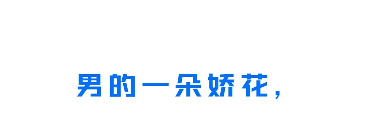 预告 第18页