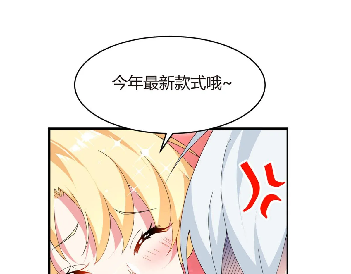 预告 第19页