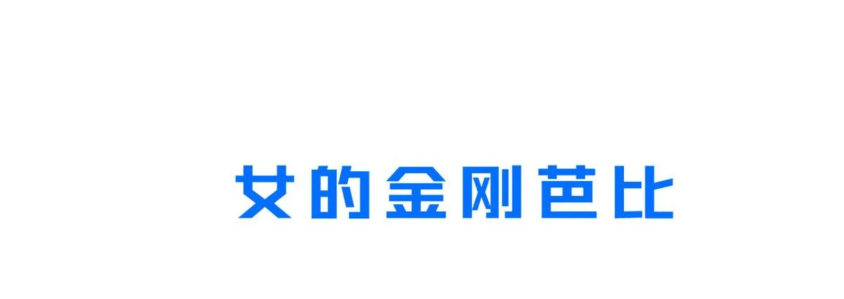 预告 第21页