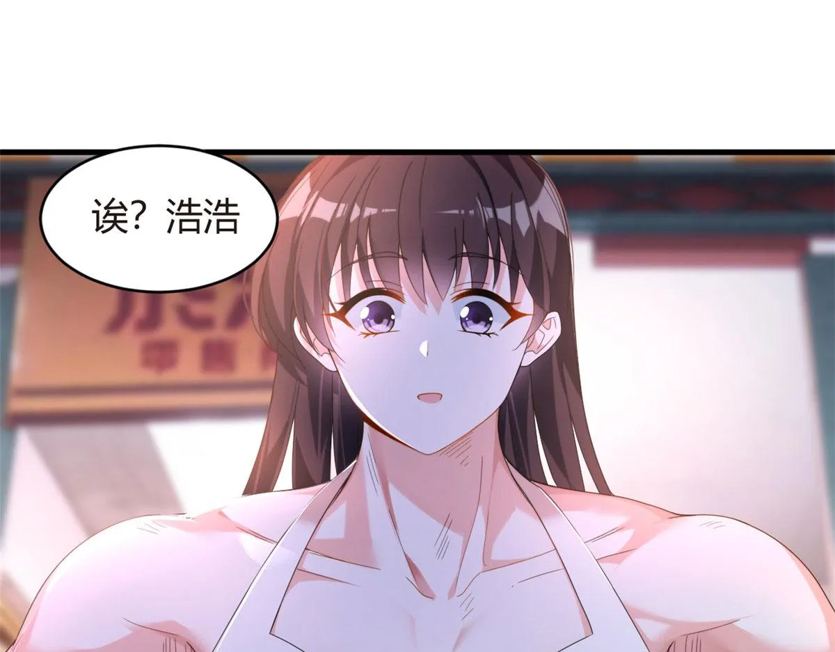 预告 第22页