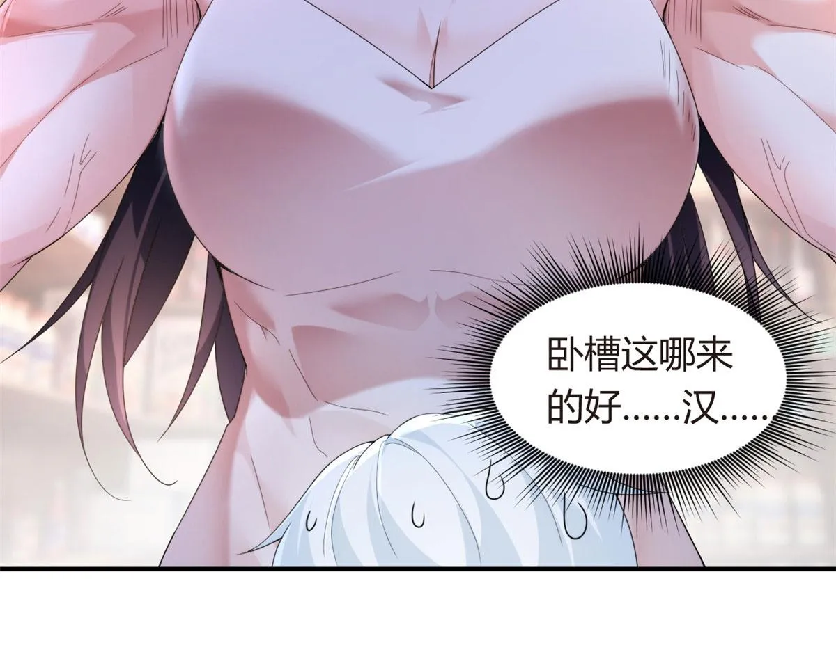 预告 第23页