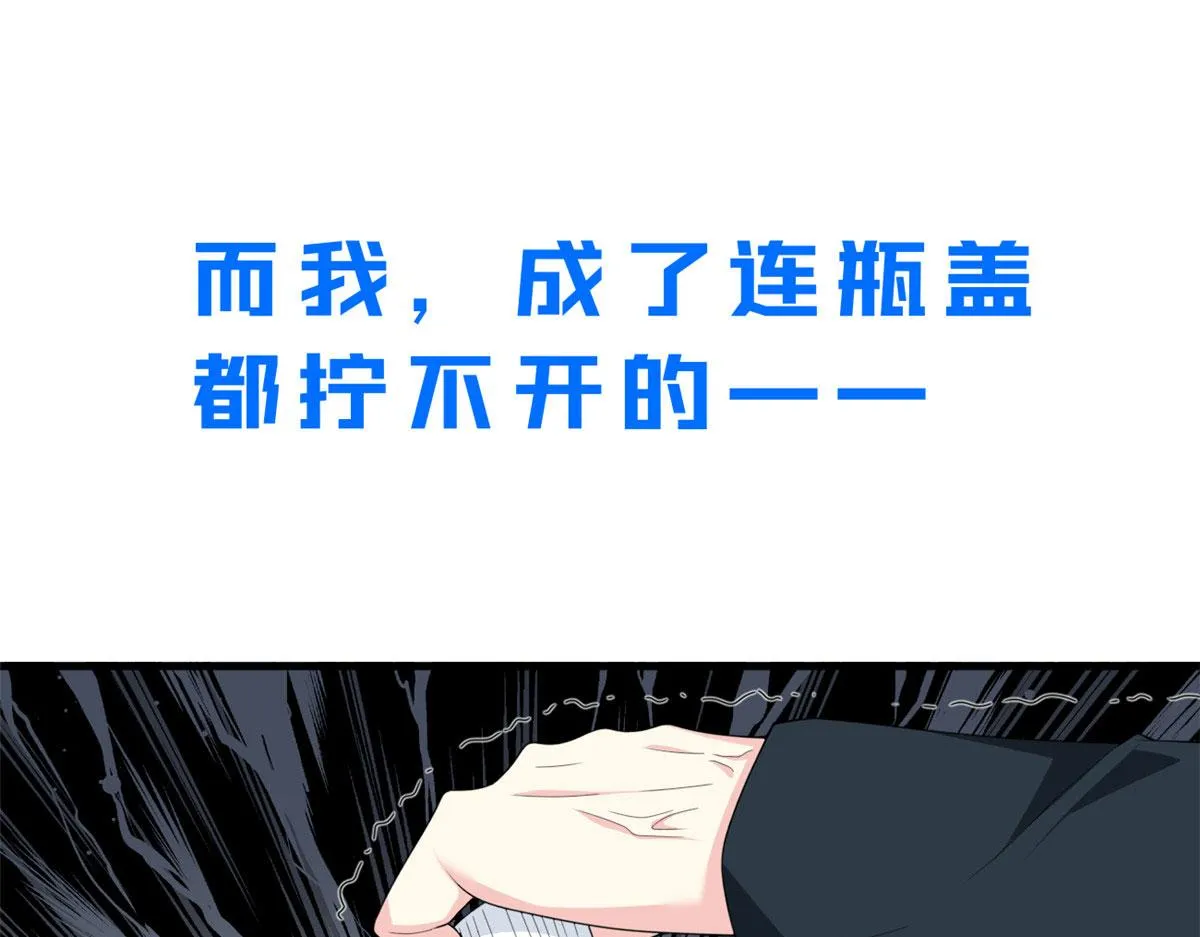 预告 第25页